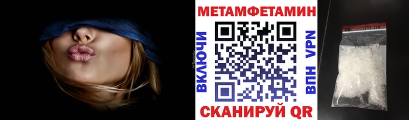АМФЕТАМИН Розовый купить цена Галич