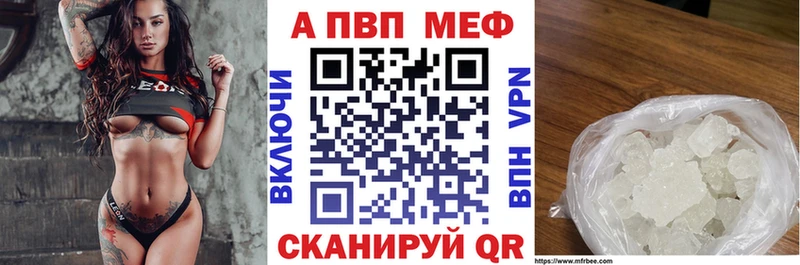 Alfa_PVP крисы CK дарнет шоп Галич