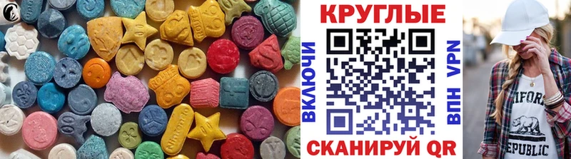 ЭКСТАЗИ ешки  Галич 