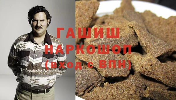 героин Балахна