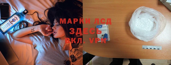 героин Балахна