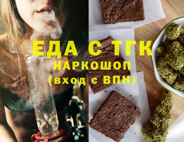 героин Балахна