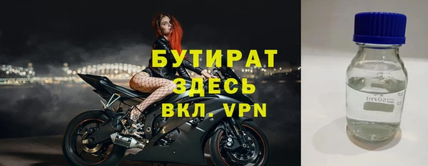 героин Балахна