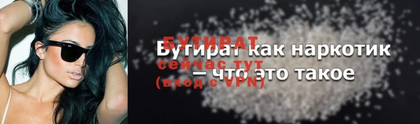 героин Балахна