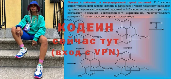 кокс Балабаново