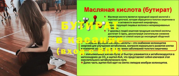 кокс Балабаново