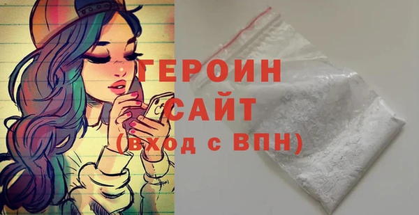 героин Балахна