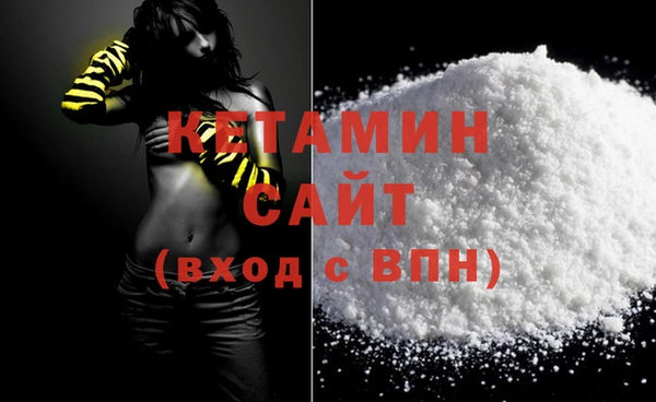 героин Балахна