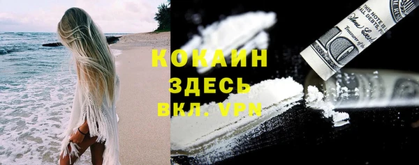 героин Балахна