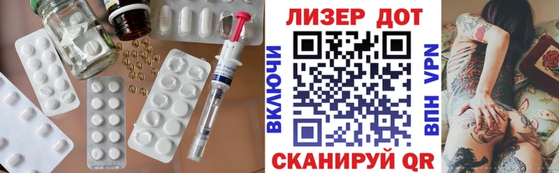 ЛСД экстази ecstasy  Галич 