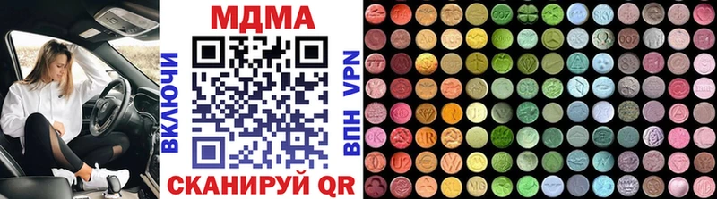 МДМА кристаллы  Галич 