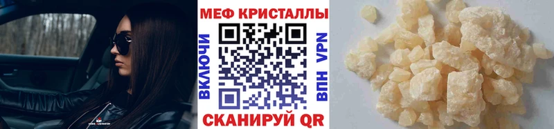 Мефедрон VHQ kraken tor Галич